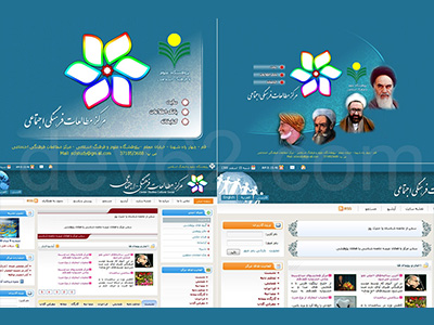 مرکز مطالعات فرهنگی اجتماعی